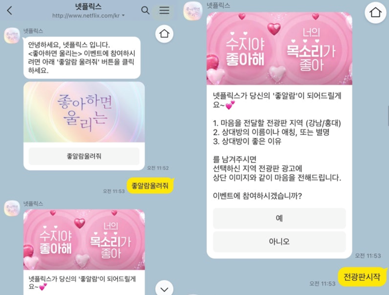 틀을 깨는 신박한 '옥외광고 트렌드' 모음.zip 25 AAAAAAAAAAAAAAAAAAAAAG1 nq3AkVqthLj7HvZB0mioB8AUJ Xl53WHKyIsf4vz img