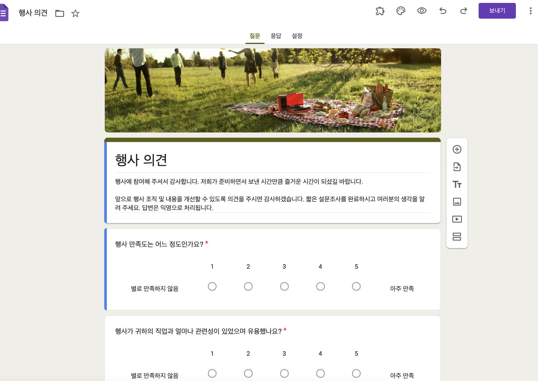 마케터를 위한 설문조사 툴 비교/추천 16 AAAAAAAAAAAAAAAAAAAAAG1w4Mx9GjDg5QOjm 5W7wUF8pwA1FqWnhfGIyFBYdFI img