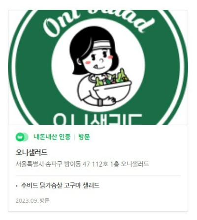 네이버가 블로그 '내돈내산' 인증 기능을 만든 이유 10 AAAAAAAAAAAAAAAAAAAAAGDzkjxm99jgYrjJemmcY71YWJ4etiMHKKJu ZdePy K img