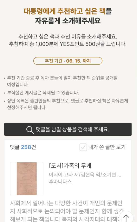책으로 전시를 연다고? 종이를 찢고 나온 책 마케팅 5 41 AAAAAAAAAAAAAAAAAAAAAGISE8bzp6W4E0AXl5tcRNu2BoE3DtxP uYvAuU8LfH5 img