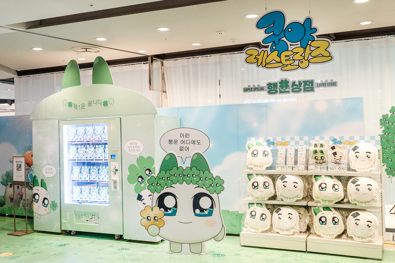 맑은 눈의 광인 양파쿵야와 <쿵야 레스토랑즈> 11 AAAAAAAAAAAAAAAAAAAAAGLNqmETLvpXgCMLUB8iIMyKGjrh BQs3sbo5b6uTC0r img