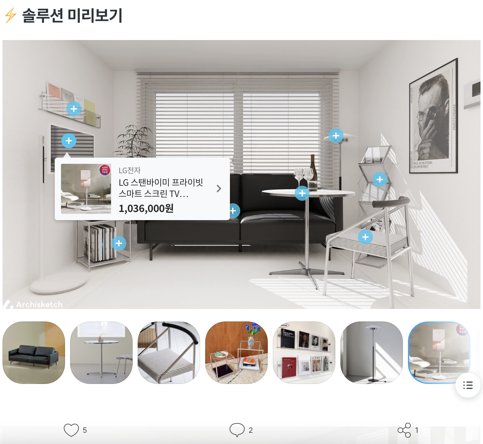 10년 만에 첫 연간 흑자! 오늘의집은 어떻게 콘텐츠로 고객을 사로잡았을까? 60 AAAAAAAAAAAAAAAAAAAAAGN94DxkrxG5N56WaCFECzGhX4AQtPvUiEW7h3BSXugi img