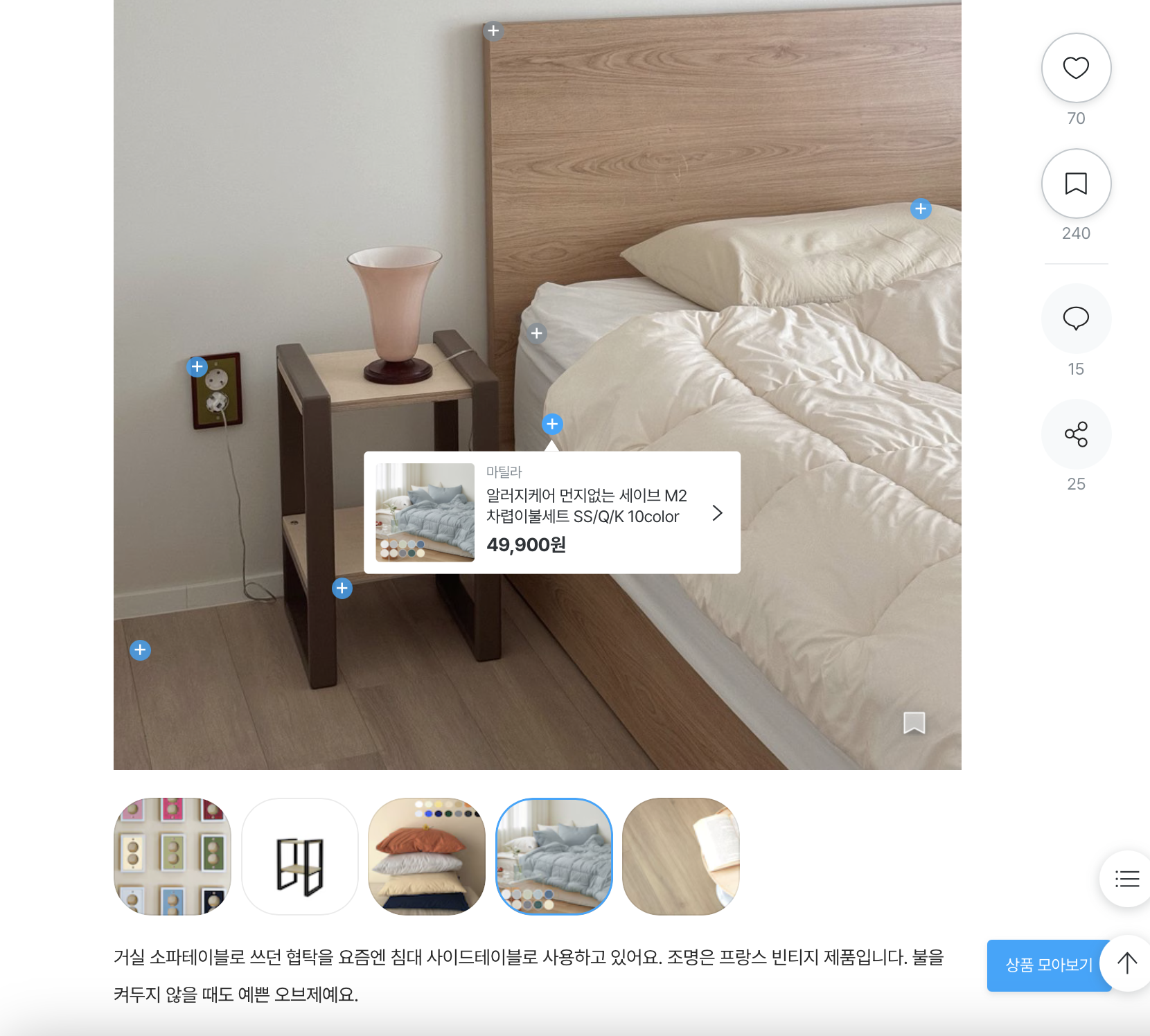 10년 만에 첫 연간 흑자! 오늘의집은 어떻게 콘텐츠로 고객을 사로잡았을까? 63 AAAAAAAAAAAAAAAAAAAAAGOD ReBrSDNI0v2zA oV9dxub0RtBS45T4pZ3GLEi2A img