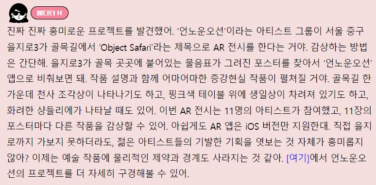 디에디트, 사는 재미가 없으면 사는(buy) 재미라도! 11 AAAAAAAAAAAAAAAAAAAAAGOfms0cdtvDSRJ3DktpLgQE59Fn9H5 VmFzVeNsyMog img