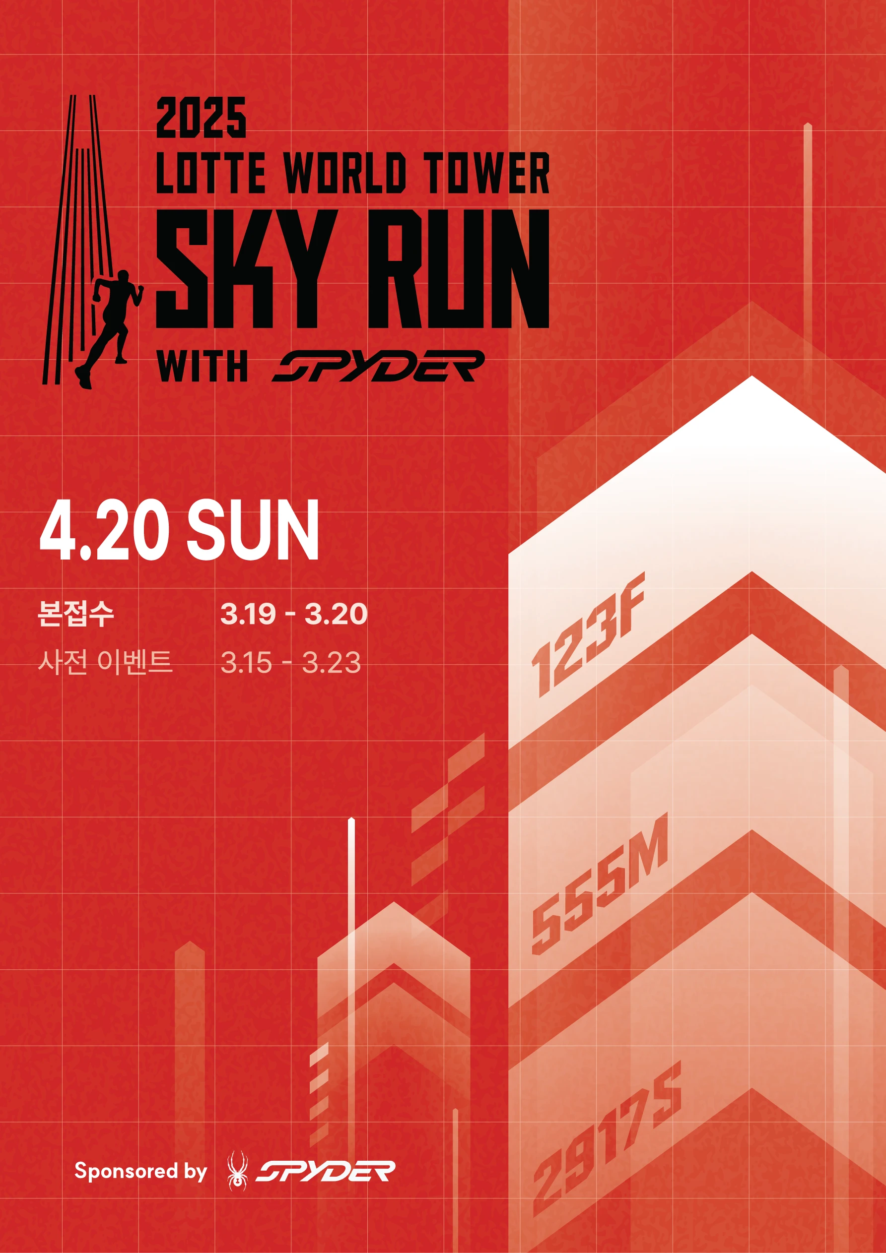 러닝 붐은 계속된다! MZ 발걸음 꽉 잡은 유잼 마라톤 모음.zip 14 AAAAAAAAAAAAAAAAAAAAAGTTj65G22UfaSIo2v4YvV1JezPAk4S2vS8u aGDmPjl img