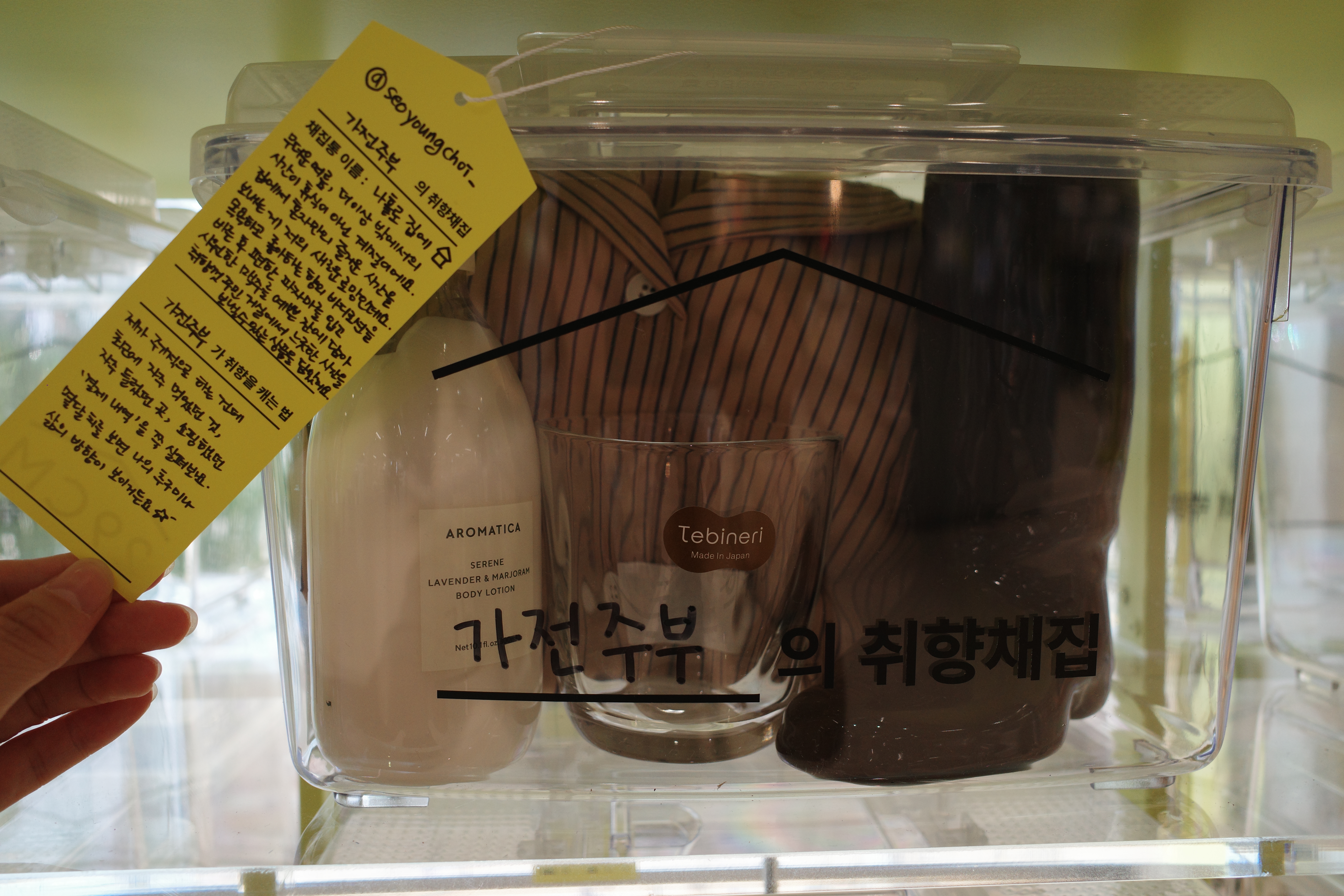 드디어 베일 벗은 취향 만물상점, 29cm 라이프스타일 편집샵 이구홈 성수 방문기 97 AAAAAAAAAAAAAAAAAAAAAGW PS0TBfqdtiGbZI70fO7gnwrSEtOyqnZcfh3CfS05 img