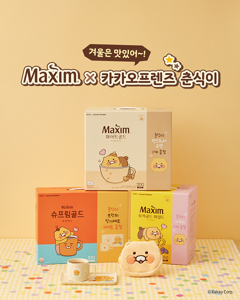 '맥심=이나영 공식이 깨졌다?' 24년 만에 바뀐 맥심 광고 모델 11 AAAAAAAAAAAAAAAAAAAAAGWviKBnhynHbzMlJPyfvKwYTrdEz5KlTrX9FaCJ63BD img