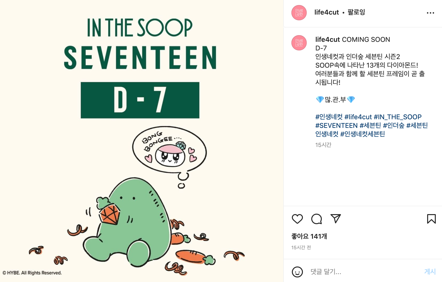 인생네컷의 온오프라인 마케팅 7 AAAAAAAAAAAAAAAAAAAAAGYvU D2vQssFGOsK1yr9pAq2nXWoDvdzDSfiIUl2DQB img