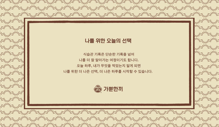 무해하고 안온한 삶이 살고 싶다면? <리추얼 라이프 브랜드 협업 사례> 11 AAAAAAAAAAAAAAAAAAAAAGf0hqhdRPWDz5xo0liWmcTZpJq a6xGEyfa7F2JJDHI img