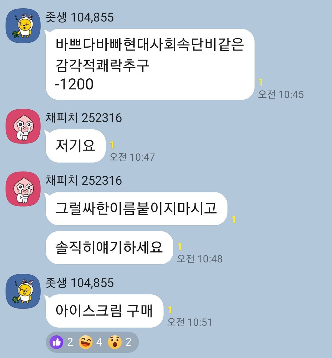 MZ세대 트렌드 ‘거지방’을 아시나요? 11 AAAAAAAAAAAAAAAAAAAAAGiS MKM3pY03FTHCI4yw4ZTacXS1y95Gr qYLd Dfsi img