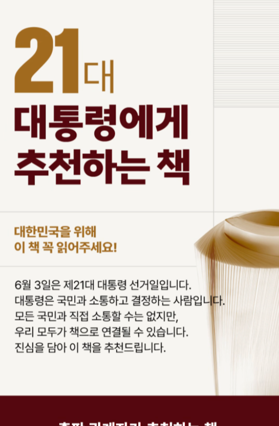 책으로 전시를 연다고? 종이를 찢고 나온 책 마케팅 5 39 AAAAAAAAAAAAAAAAAAAAAGnhlBSYh5CozdFMGTnxV2B4o xFXr9cP4x JUQ1xcYq img
