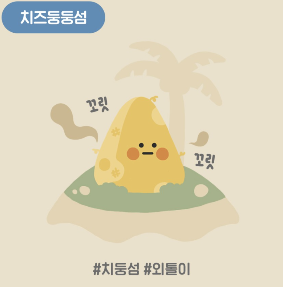 라라스윗이 최애 아이스크림 오디션 <라라듀스>를 열었다고? 12 AAAAAAAAAAAAAAAAAAAAAGtoGTNuV7fGjrNBoEQd2ha3NGHJE3uJamCFQiI0Dmq1 img