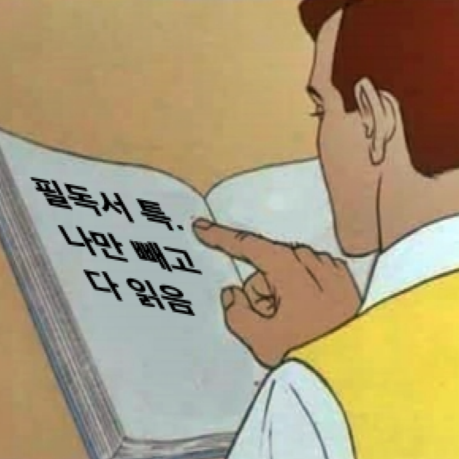 올해가 끝나기 전 읽어야 할 마케터 필독서 모음zip. 10 AAAAAAAAAAAAAAAAAAAAAGw1OdaQNq0c8xadPZctoWI7r0fohIYAA7 c6veyUV1r img