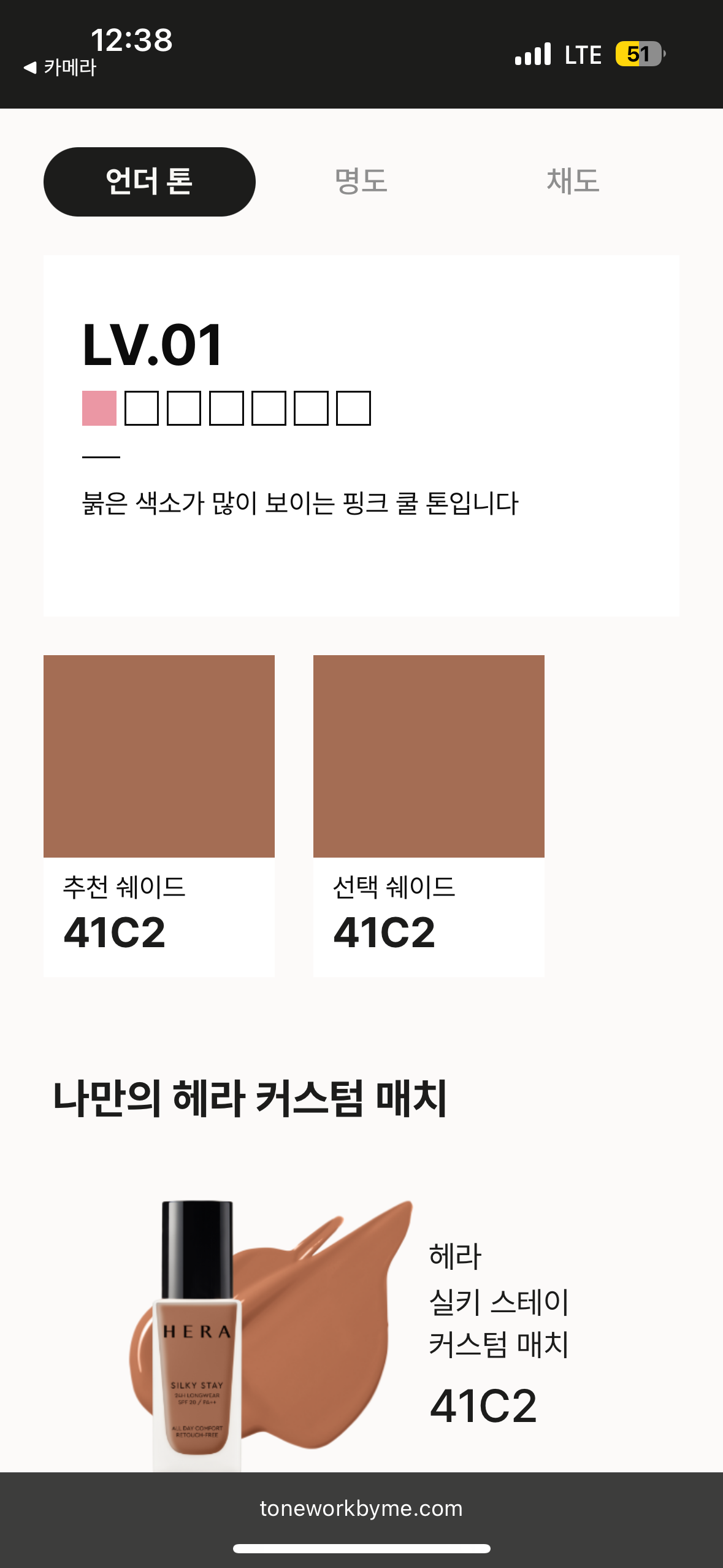올 여름 락페보다 올페, 올리브영 페스타 참관기 109 AAAAAAAAAAAAAAAAAAAAAGwfxwNA1vonAfqABO5WpELdk3pR2vGsRL U1AxWQ3x3 img