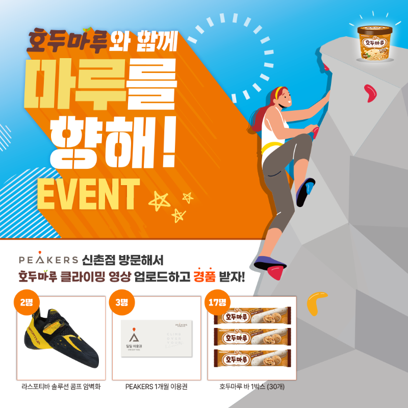 어떤 스포츠 좋아하세요? 브랜드가 스포츠에 진심인 MZ세대를 공략하는 방법 22 AAAAAAAAAAAAAAAAAAAAAGzzd7rFRhZ8eikwwTiGo5RU9rD3XOv8Q QokfvItxfZ img