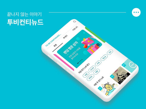 1인 크리에이터를 위한 업무 툴 8 AAAAAAAAAAAAAAAAAAAAAH10RBhkgXEFF1FitrNisRma5WGgnhmZfqszK0qzStR2 img