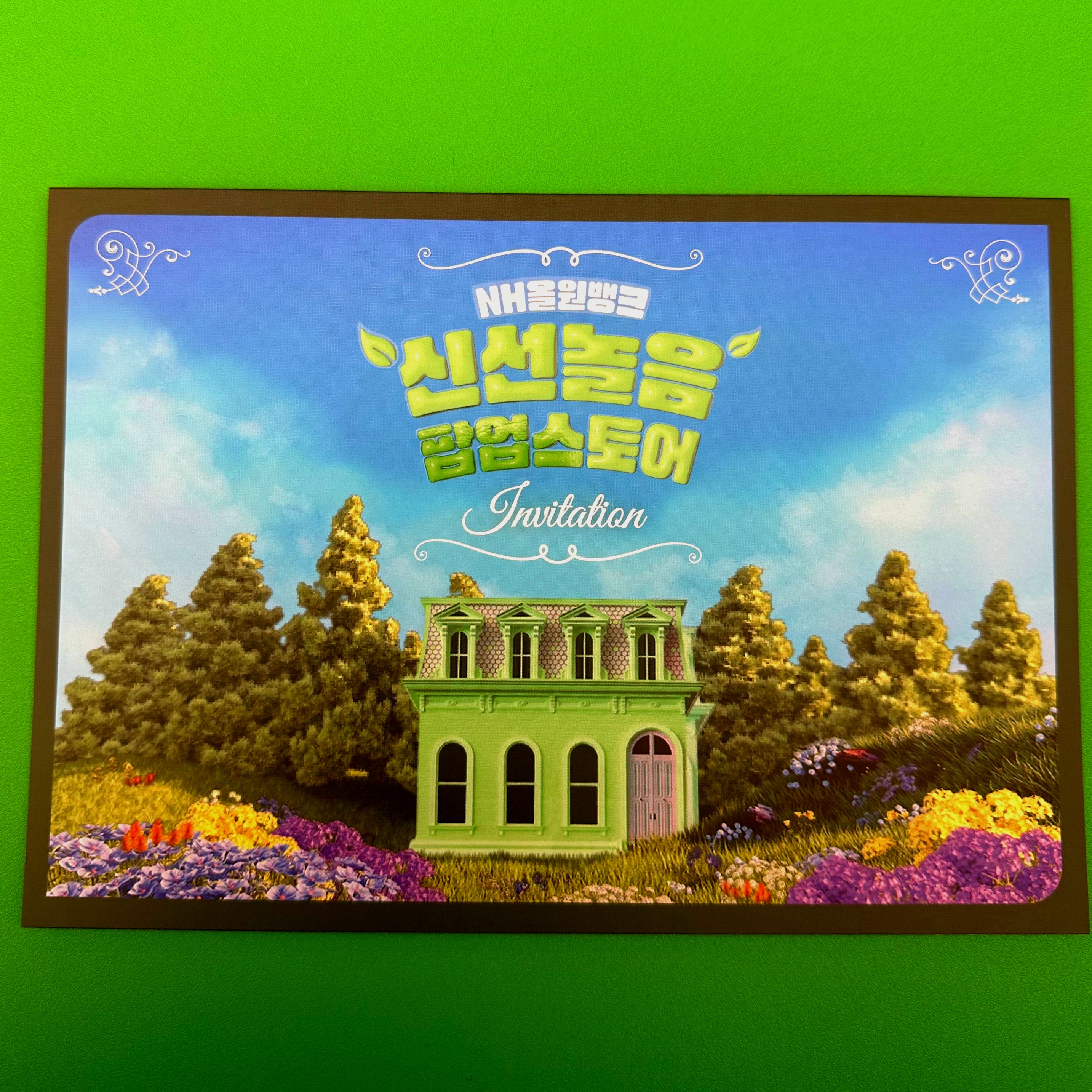 농협은행: 우리도 MZ 타겟으로 간다! | 신선놀음 팝업스토어 19 AAAAAAAAAAAAAAAAAAAAAH69s6ywDGyFZWxaGozVZozHKMDMmlJReIEd2vIs ccf img