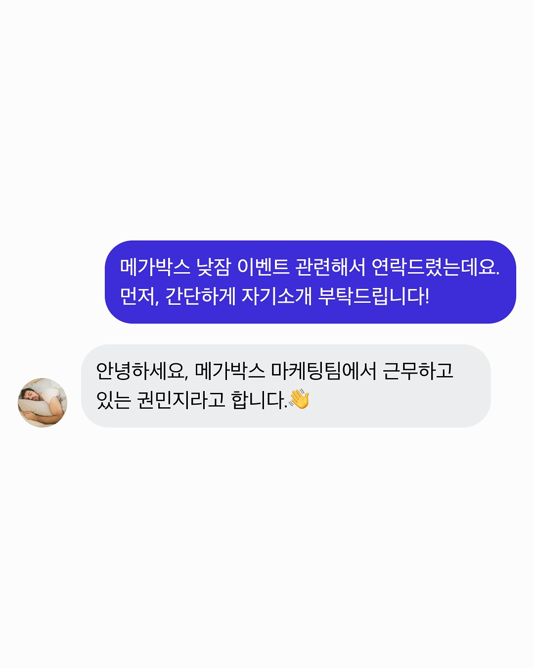 드르렁..극장에서 낮잠 자는 시대? 메가박스의 신박한 마케팅 14 AAAAAAAAAAAAAAAAAAAAAHCn7A9dWib2dyDtFmhKcUq1Dm4JbI2typPZrQqVCSXE img