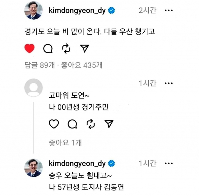 스레드 vs 트위터 인스타 차이점 총정리 9 AAAAAAAAAAAAAAAAAAAAAHG0D618LFlRRJG7gM WjsgOK49sJkehcsiJi8M3wW20 img
