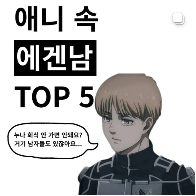 이 키워드가 들어가면 뜬다?! 에겐남 테토녀 콘텐츠 모음 15 AAAAAAAAAAAAAAAAAAAAAHU5Vfkevrqaq22TwlpGURxVGs7j1zhTWwLBQJJE0AOu img