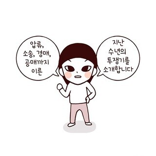 2022 사랑 받는 국내 일러스트레이터는 바로! 32 AAAAAAAAAAAAAAAAAAAAAHVpfLLET1PwtYLk9CMxLNZbhJiYDtNsY6TYPU7paS42 img