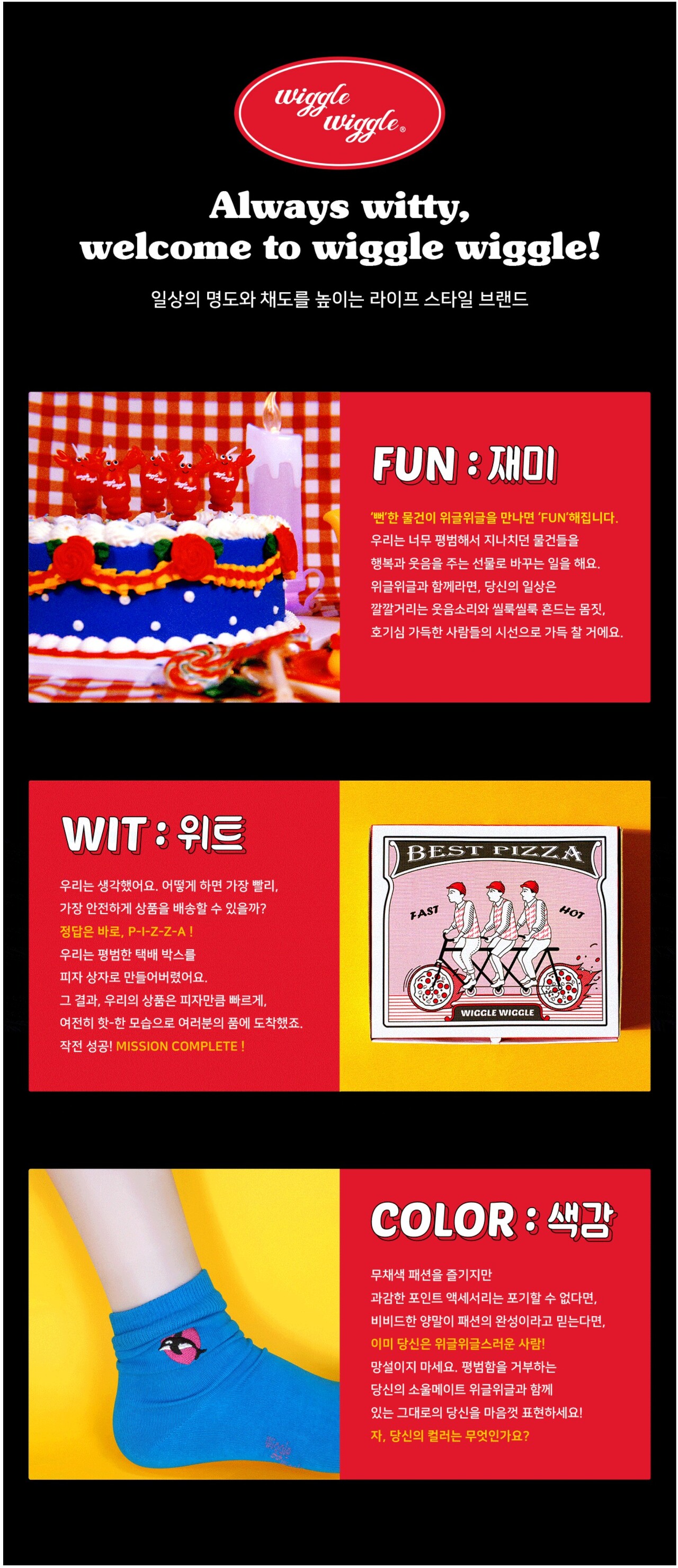 MZ픽! 유니크한 레트로 디자인 브랜드, 위글위글❤️ 14 AAAAAAAAAAAAAAAAAAAAAHY9 FQMyBs7zUFTkH2xq8F1wGkr3IRhkakmIsZ IuQt img