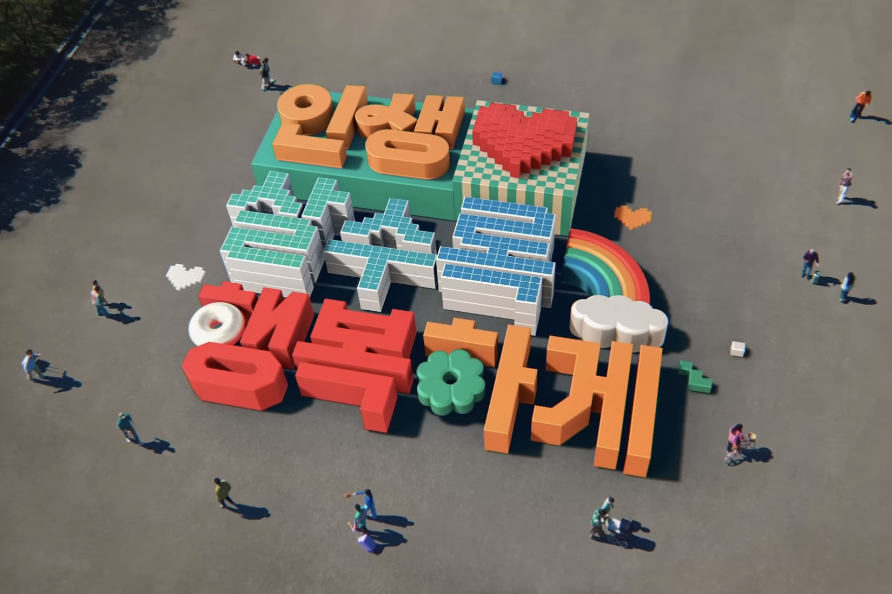 모험회사 삼성생명이 제시한 새로운 웰니스 라이프스타일 7 AAAAAAAAAAAAAAAAAAAAAHfm4mmme E0KlmIJTh5a5Ff25OkNaPLtec 57OrdyY0 img