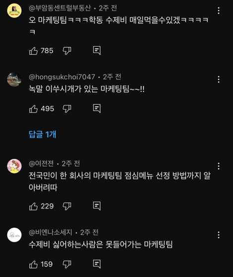 콩콩밥밥을 흥행시킨 에그이즈커밍, 그들은 누구인가 48 AAAAAAAAAAAAAAAAAAAAAHmXjIN5g4 K 44E JjsUtw0YJFW2oWIaoVcRLjEddv img