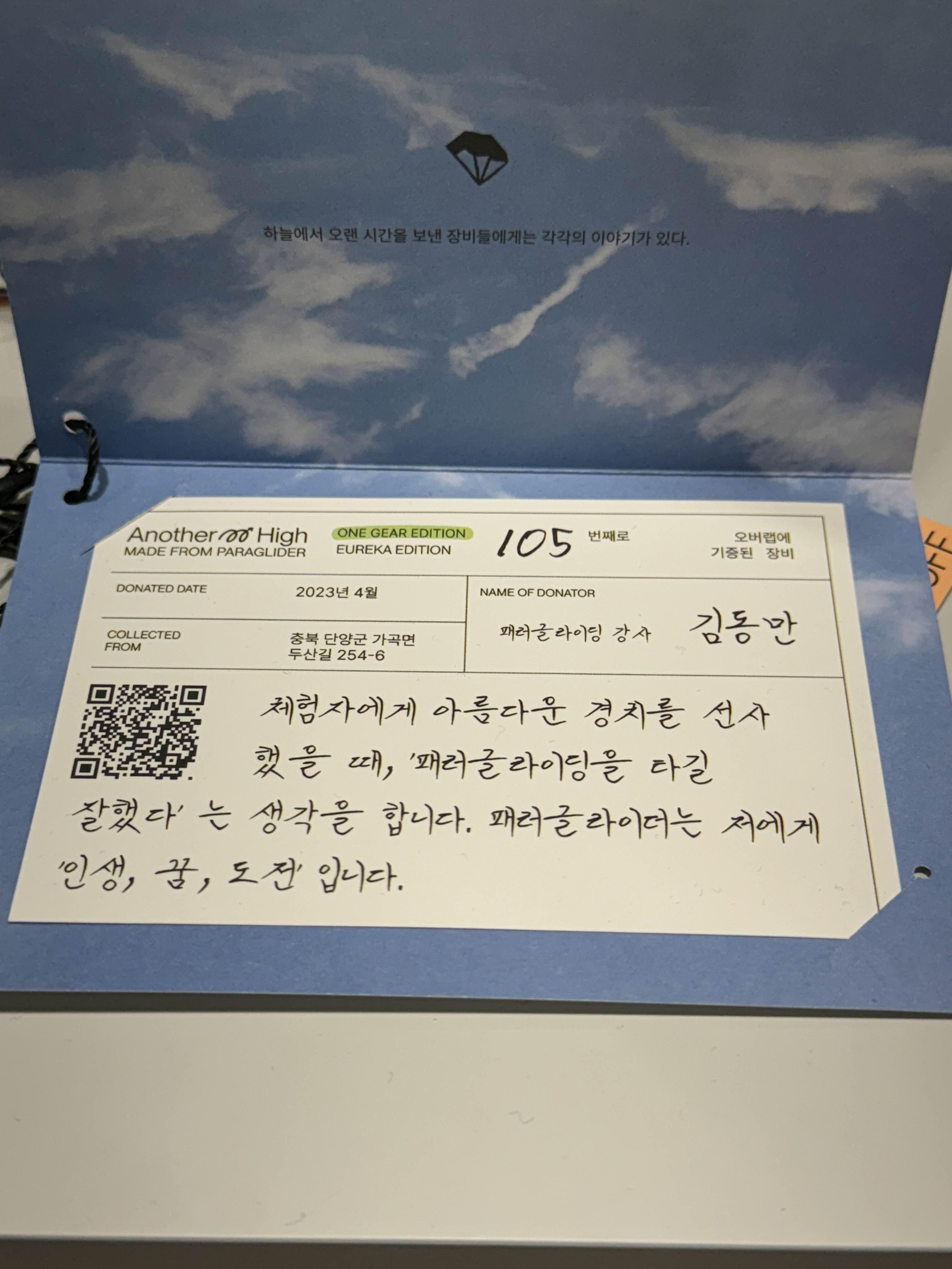 다 쓴 스포츠 장비에서 발견한 '진짜 새로움' | 오버랩 팝업스토어 37 AAAAAAAAAAAAAAAAAAAAAHzCzp4Dcy987TjAkfVsQDRUiT075aWZ63rjIkUmFM7U img