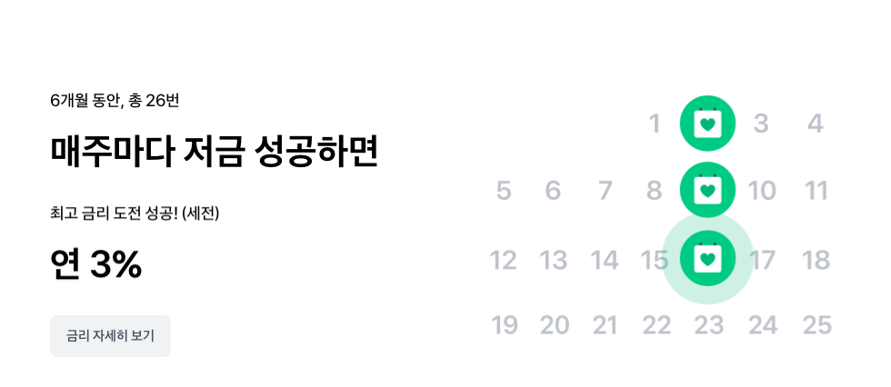 MZ세대 금융 상품 트렌드에 있는 것? 챌린지와 ESG 12 AAAAAAAAAAAAAAAAAAAAAI4T1uxwfzXPFQeN2DMK2qMMUJxkxRObnr6o09ik8rzu img