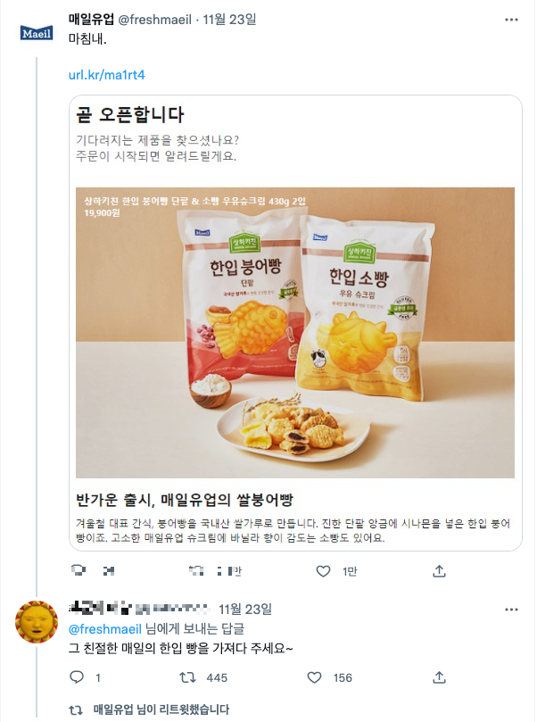 텍스트로 마음을 사로잡는 트위터 콘텐츠 25 AAAAAAAAAAAAAAAAAAAAAIAA7rSGhj1A9WF4gl3OR4J5 7Lb7ysifs7xRZGZ2M2m img
