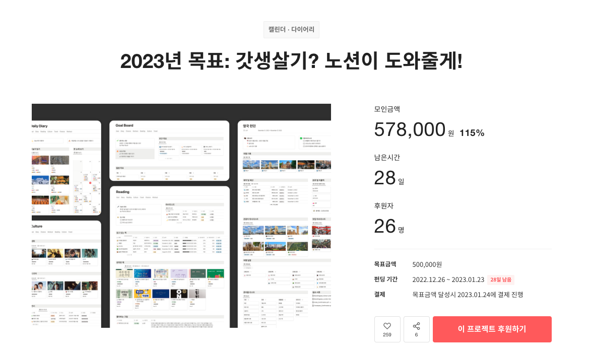 MZ세대 연례행사, 달력&다이어리 고르기 11 AAAAAAAAAAAAAAAAAAAAAIJ 2BXNAthaNIi i82wYV9yB x1SMz 53GD9vUElkDk img