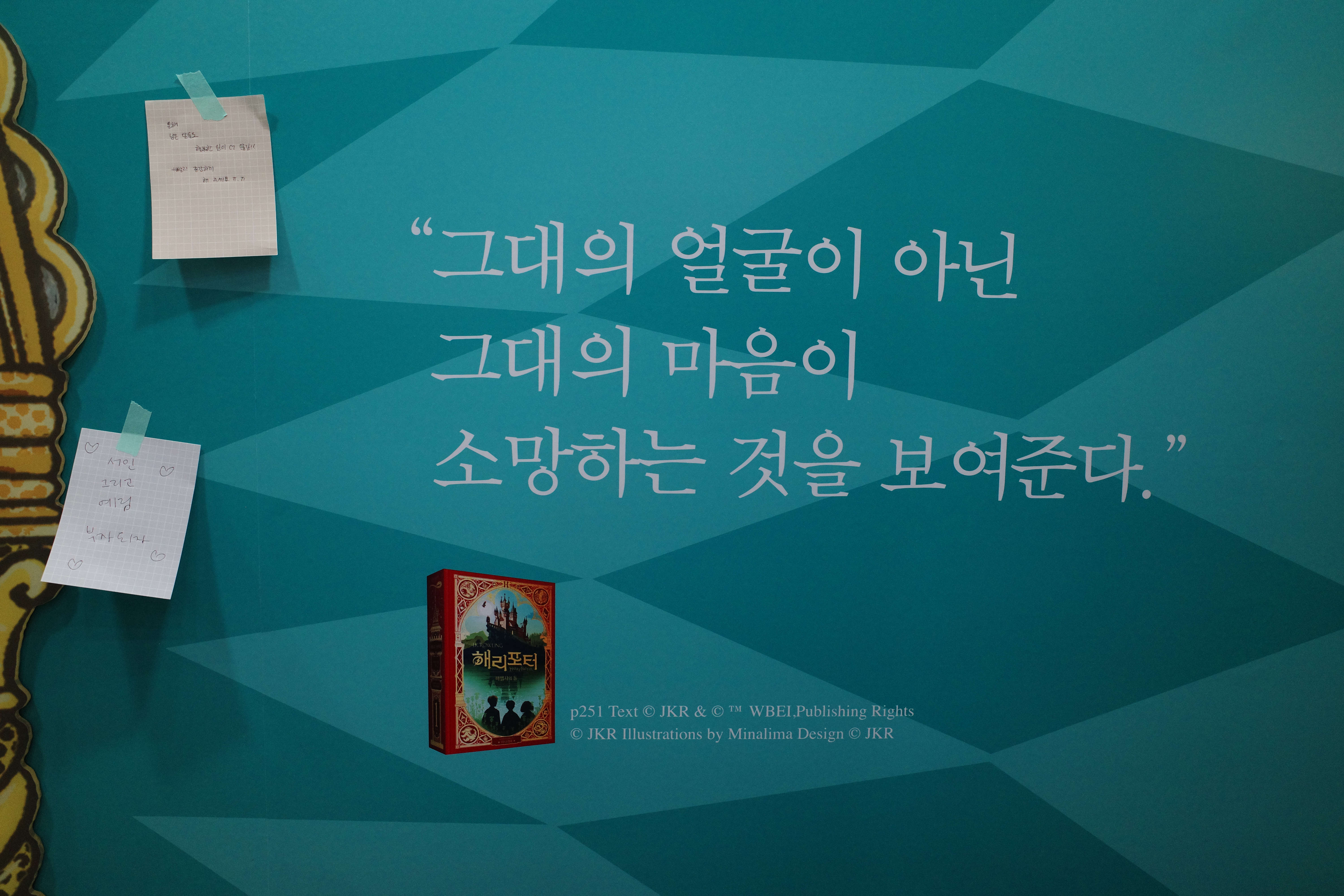 서울국제도서전2025, 마케팅 관점에서 본 잘된 부스의 공통점 149 AAAAAAAAAAAAAAAAAAAAAIN6pXovnOrlL U77qdlHMrgZNu zCxcfzLYuIf5fe1N img