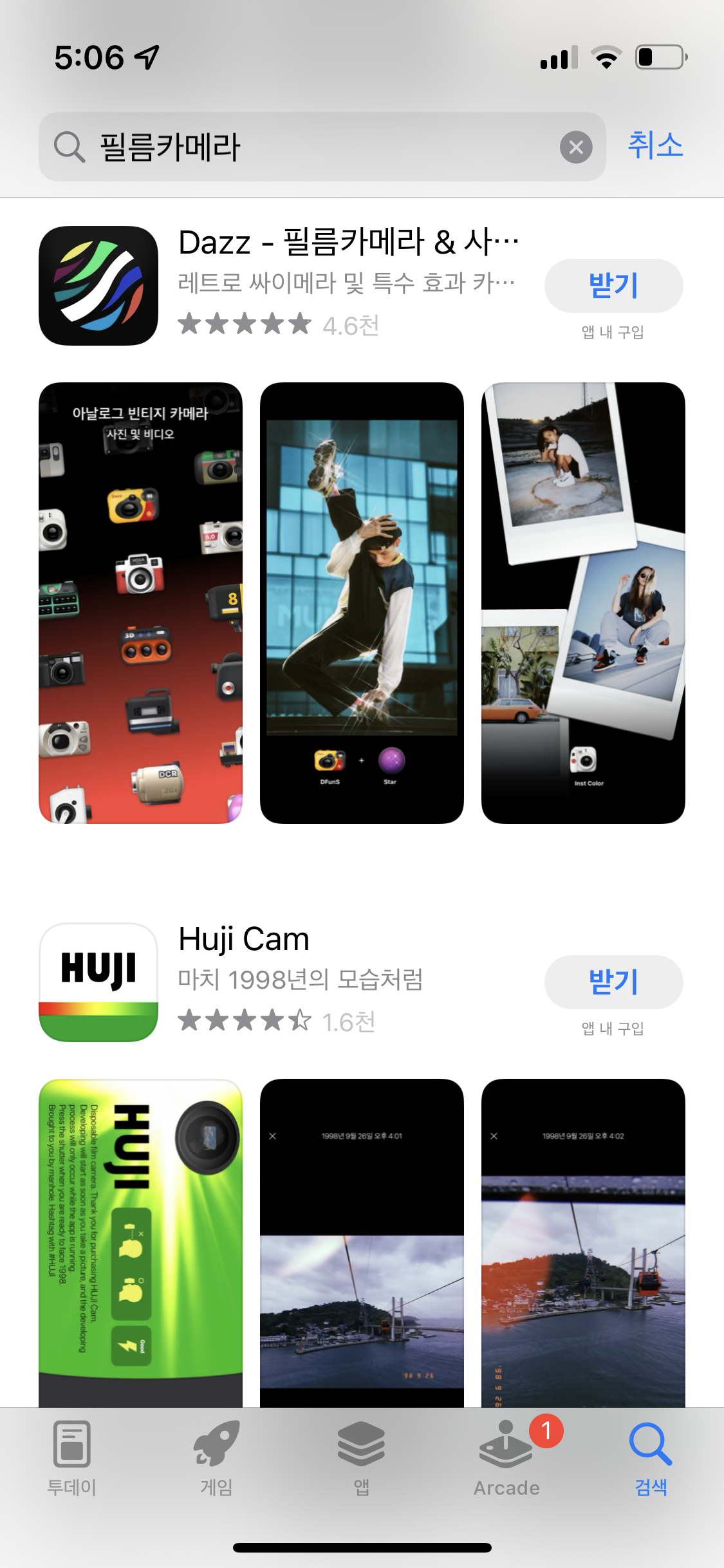 Z세대 레트로 아이템 근황: 필카 말고 디카가 대세라고요? 17 AAAAAAAAAAAAAAAAAAAAAIO 7eAzfJ1TNj2FiwVAqbf3my5mcQzbpwZIpM 4i8S3 img