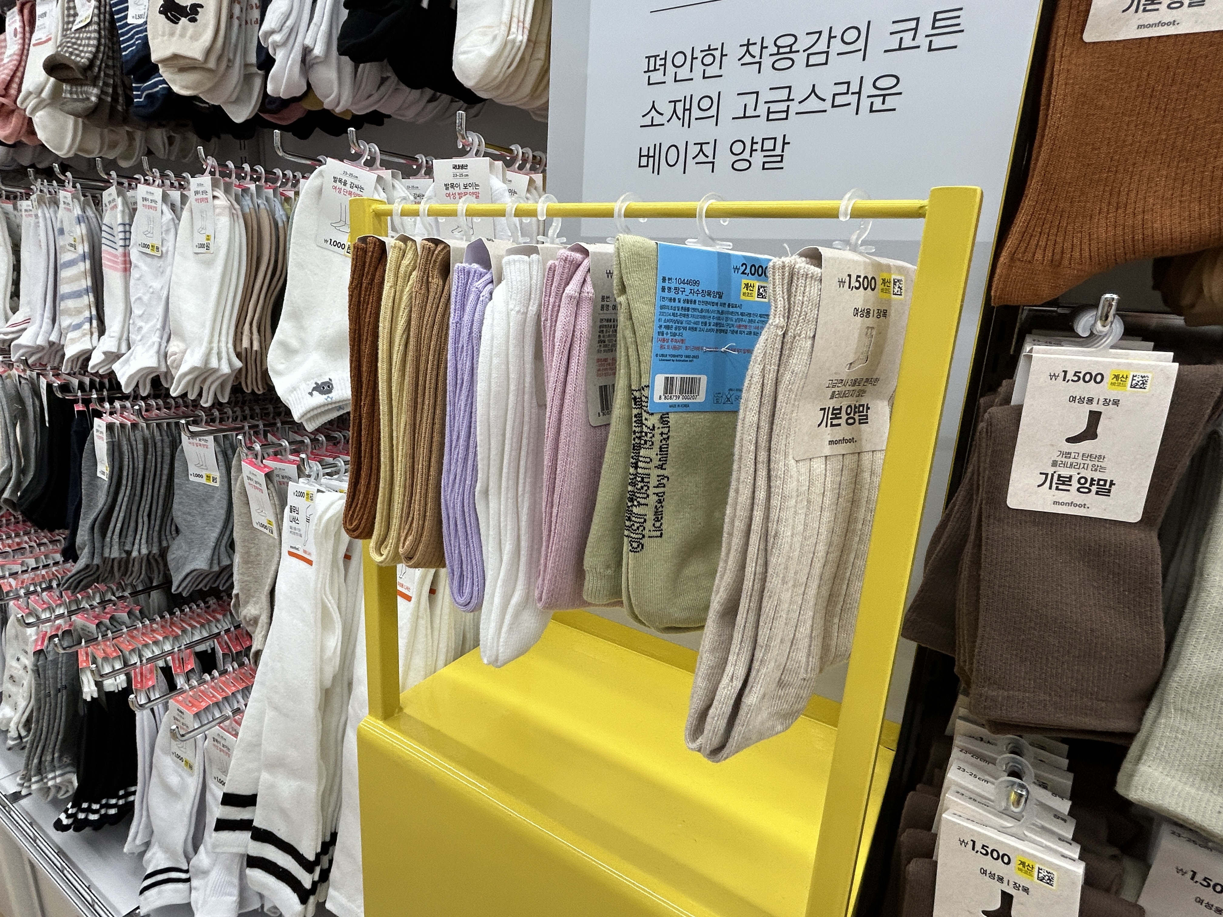 800평 다이소! 천호에서 만난 다이소의 미래 37 AAAAAAAAAAAAAAAAAAAAAIPG2L6Hr1Eb82XsN mQbmYF484WYtiyKNwgR0Byyvd6 img