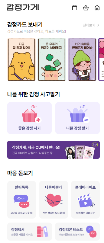 1+1인데 공짜? 지금 당장 CU로 달려가야 하는 이유 7 AAAAAAAAAAAAAAAAAAAAAIV1Xe1bZFzxJpmfRtsvyfnHtBgwl5rVAqRde5kBribh img