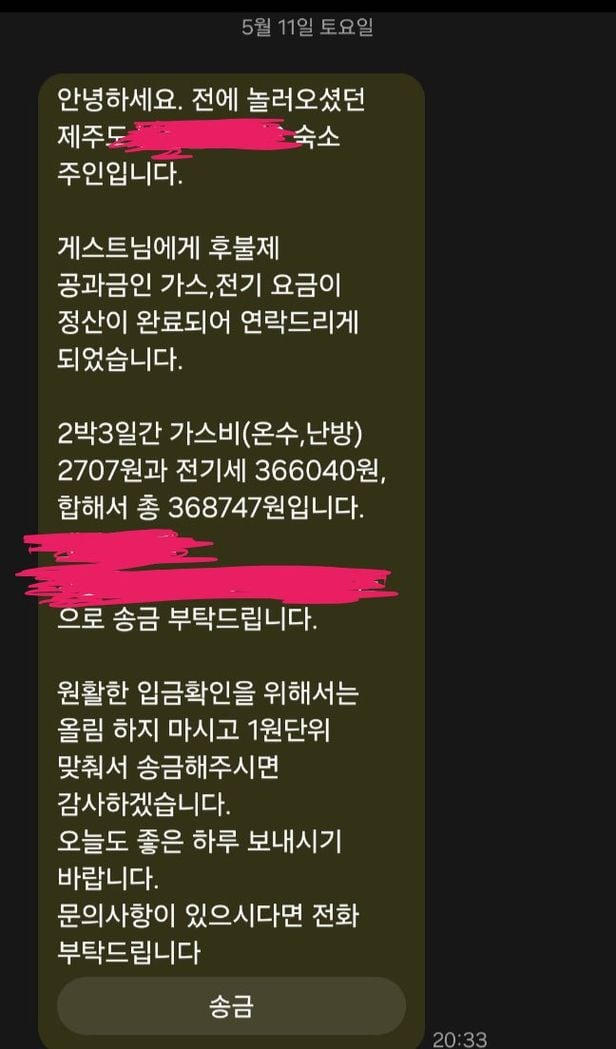 제주VS강원, 올 여름 휴가 여행지 1위는 어디? 15 AAAAAAAAAAAAAAAAAAAAAIXmc3ponCWDtACFl8pfdJf8k0 NM QfOw Vzwpr2pGA img