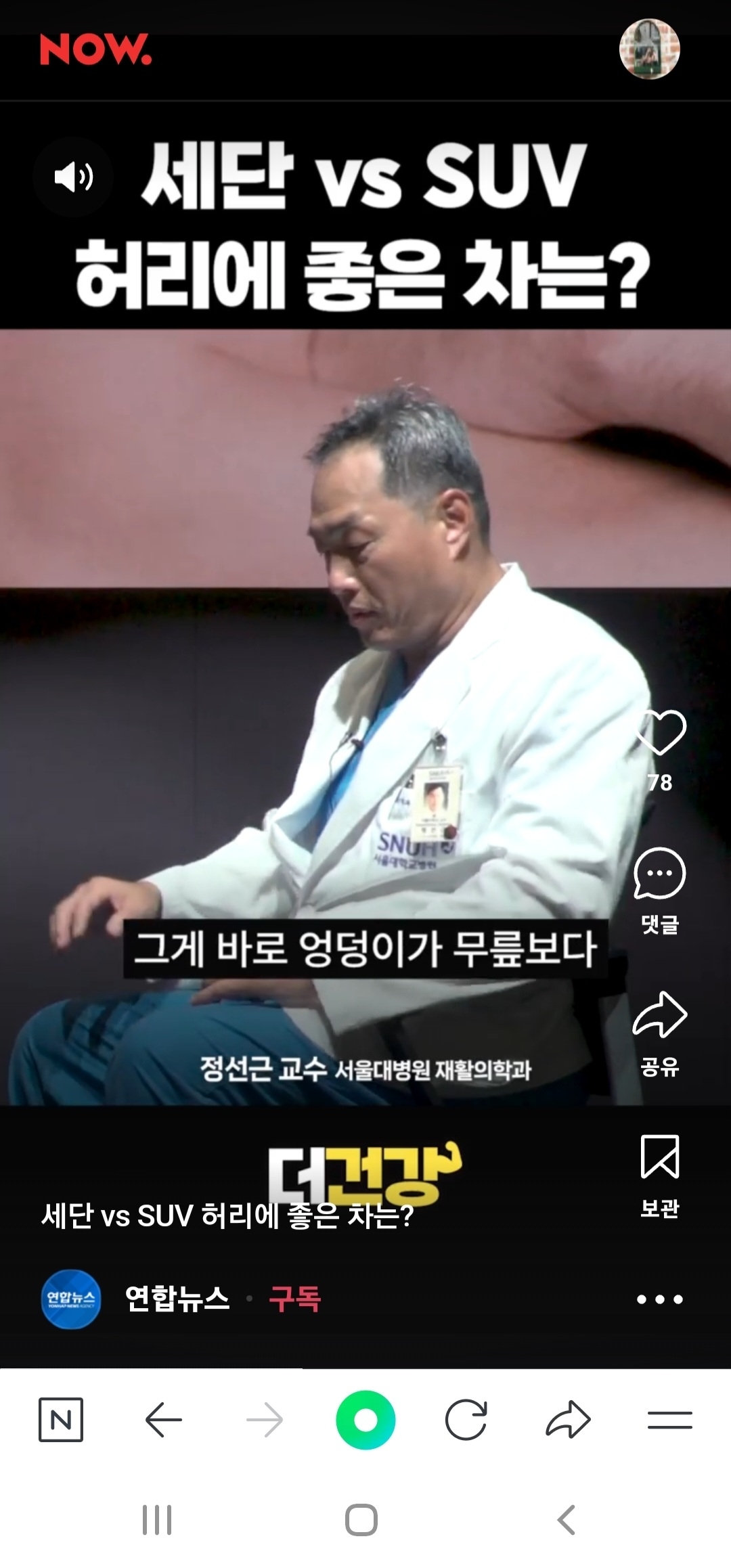 네이버가 만보기 서비스를 오픈한 이유 11 AAAAAAAAAAAAAAAAAAAAAIZtf9Gw6V D7UqxOPqGpGeAEz6AEymJCsjGejFhsmXF img