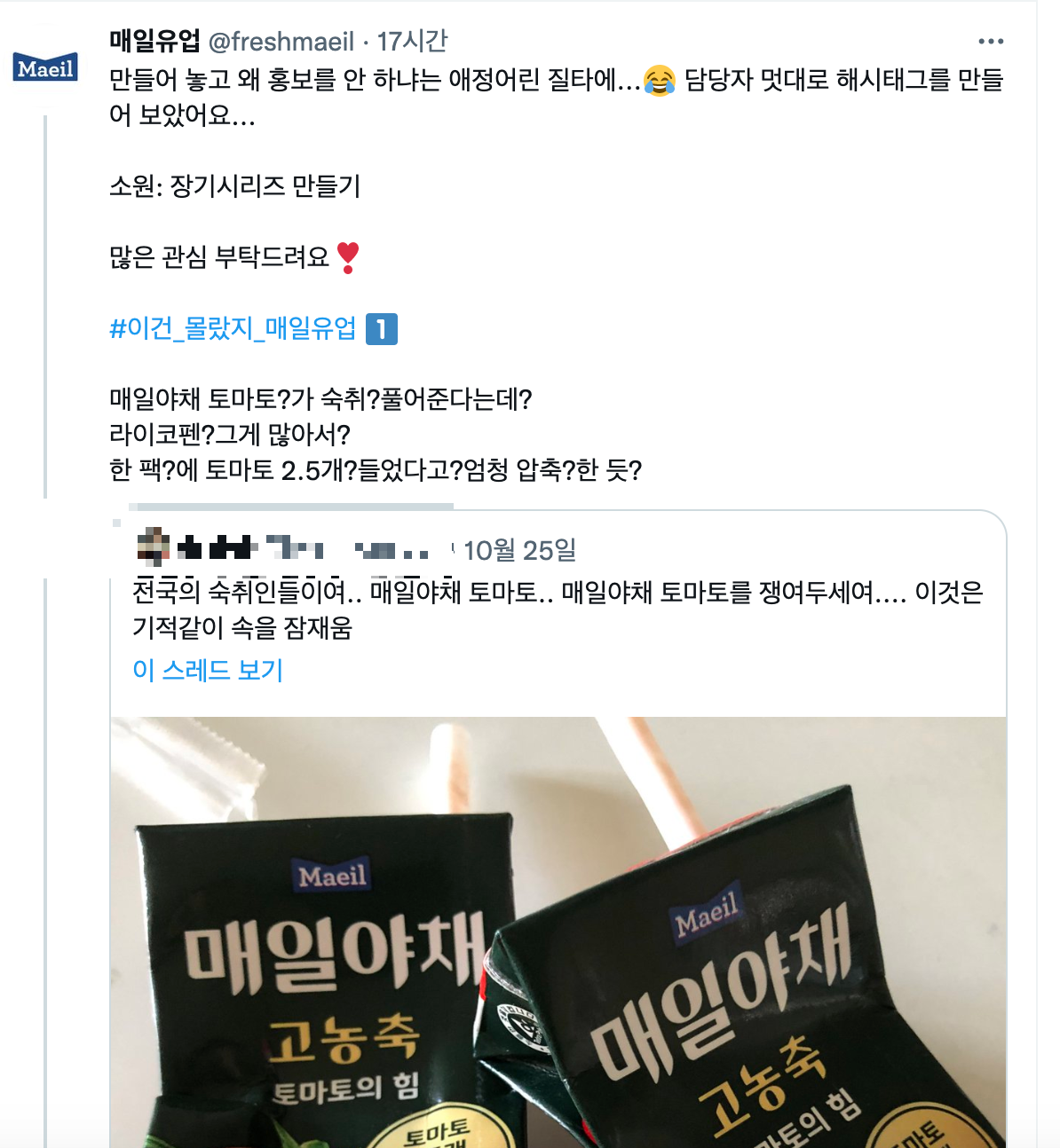 텍스트로 마음을 사로잡는 트위터 콘텐츠 23 AAAAAAAAAAAAAAAAAAAAAIaISl49e4 SnuHLCZ7n0do7I0oZSCkLpJLgp UaUaEM img