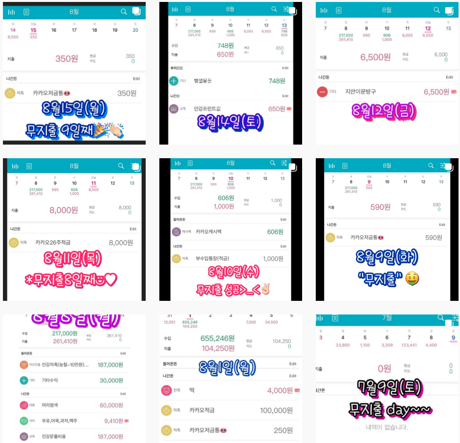 고물가에 대처하는 MZ세대 트렌드: 절약 브이로그 찍고 리셀테크 하기 6 AAAAAAAAAAAAAAAAAAAAAIn2 bHZol 2TMTVDUs7dCMK9WtrJCgiNqnlz Y0oUao img