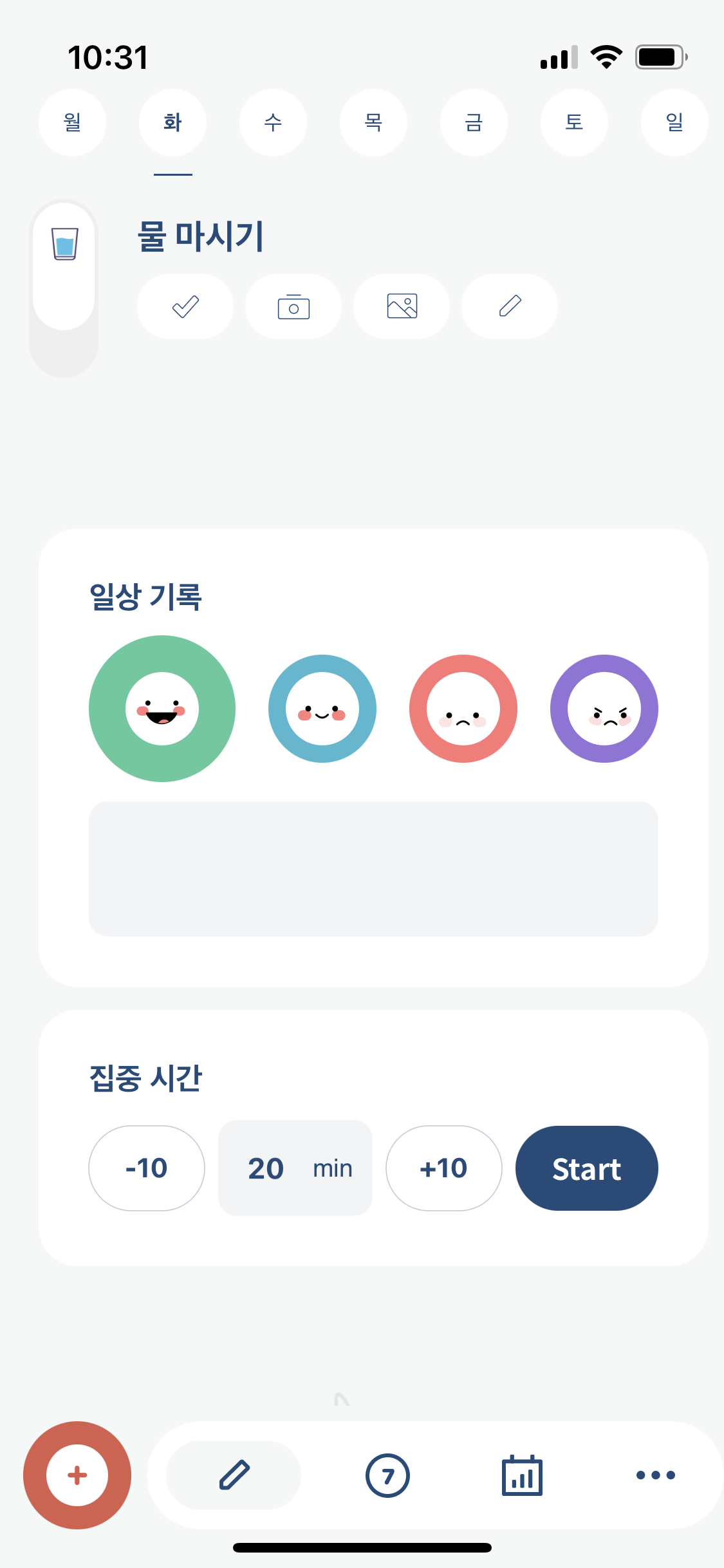2023년 새해엔 갓생 도전! 어플과 함께 해요 21 AAAAAAAAAAAAAAAAAAAAAIoJhE3oSTgqCdk0JDOuEEukRGmVQ zWty6AJSxryp92 img