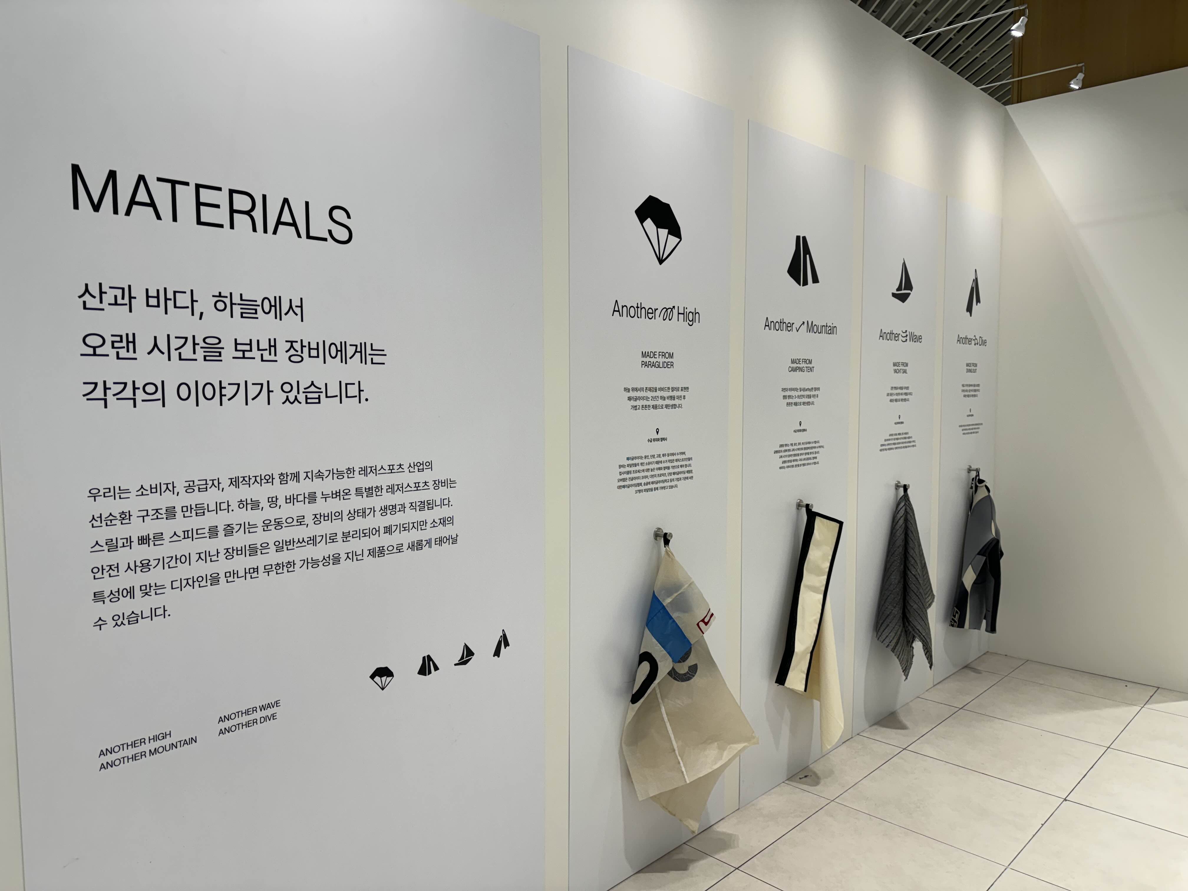 다 쓴 스포츠 장비에서 발견한 '진짜 새로움' | 오버랩 팝업스토어 30 AAAAAAAAAAAAAAAAAAAAAIqvCvPLMFdhiZHfypdI3jcc8LuadrfRiCu6a8pyURtB img