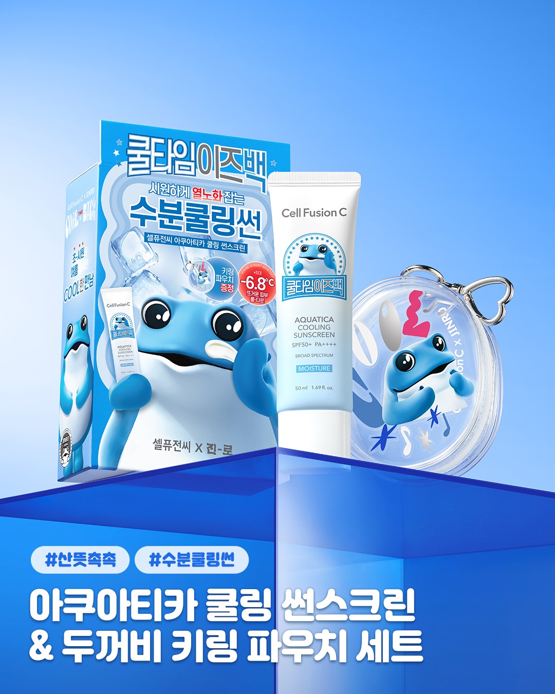 그냥 립밤이 아니야, 나를 말해주는 키링이지 15 AAAAAAAAAAAAAAAAAAAAAItc3kWF0Yitzoj GaQmPT QnR ro2T XAJgoq8aAwTs img