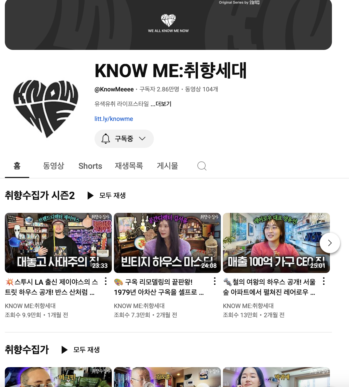 10년 만에 첫 연간 흑자! 오늘의집은 어떻게 콘텐츠로 고객을 사로잡았을까? 47 AAAAAAAAAAAAAAAAAAAAAJ1rUDaFcxJ3AV0Lr84na1z mg3v9Vf11qF56TG7ZPe1 img