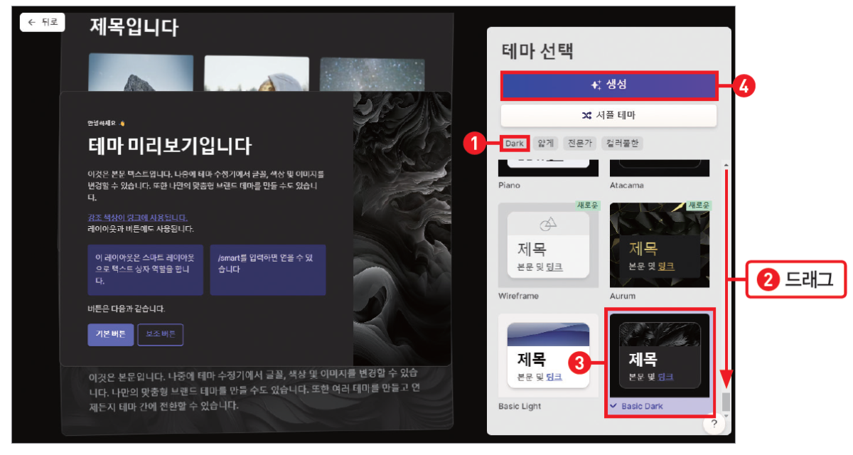 <직장인을 위한 AI 실무> '챗GPT'와 '감마'로 IR 피치덱 만들기 33 AAAAAAAAAAAAAAAAAAAAAJ2zHTc3rN3frPES4HGCE63dYs5dakHJxemWUwj 7OH3 img