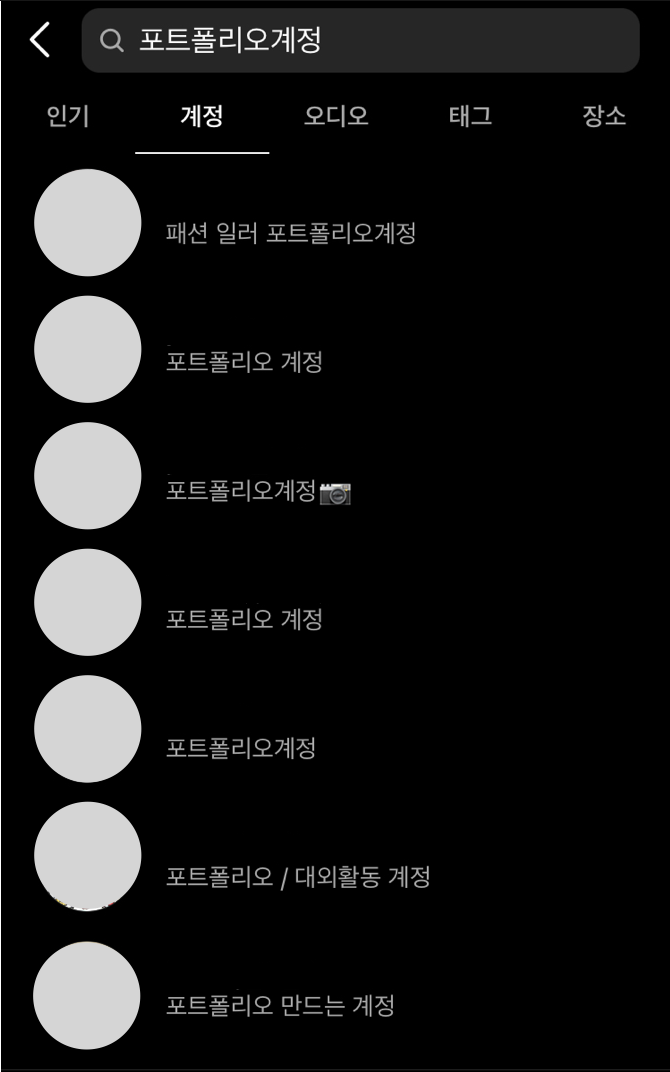 Z세대 포트폴리오? 인스타그램으로 하죠! 9 AAAAAAAAAAAAAAAAAAAAAJCHU37xttvfPjOWzfvJcYPU5H8MqxG4rqV0L5lMOpL img