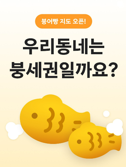 마케팅에 진심인 당근, 이제는 숏폼 활용까지?! 19 AAAAAAAAAAAAAAAAAAAAAJH4bZkNt7OGF zND0StIMAVqhDm J4c96eVK5omYp1V img