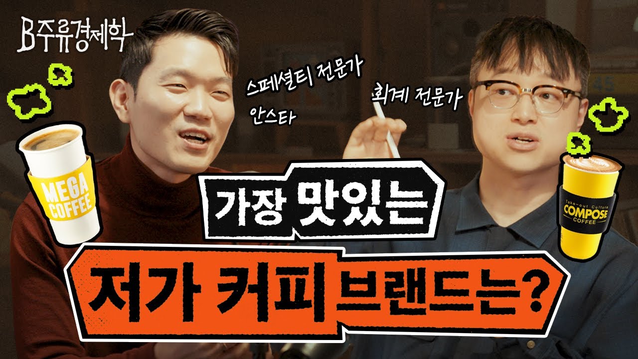 구독자 20만명! 토스가 유튜브 채널 '머니그라피'를 운영하는 이유 7 AAAAAAAAAAAAAAAAAAAAAJJI13ltXsVoP9mUOYvCo4S0iC3I9 Xkl ogdIfxoApw img
