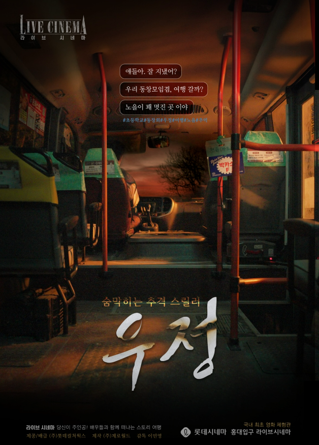 유튜브 무비? 스낵 무비? 콘텐츠 맛집이 된 영화관 근황 17 AAAAAAAAAAAAAAAAAAAAAJM3AInqMYrXFpn l3Z43wfGlgEEWOudtN0jiZ3 Cm 2 img