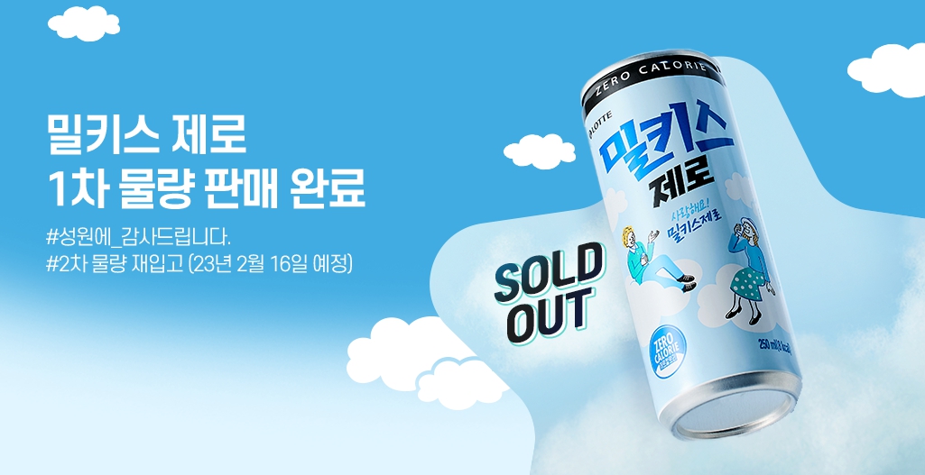 요즘 음료 트렌드? NO SUGAR! ♀️ 11 AAAAAAAAAAAAAAAAAAAAAJPJ7FjoDbL0iONBtlLv6VAG8UG4FJBr6sLpLpmln1Mp img